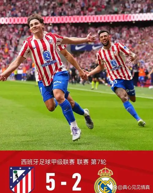 上海海港 VS 山东泰山